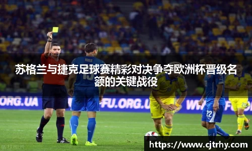 QY球友会体育官方网站